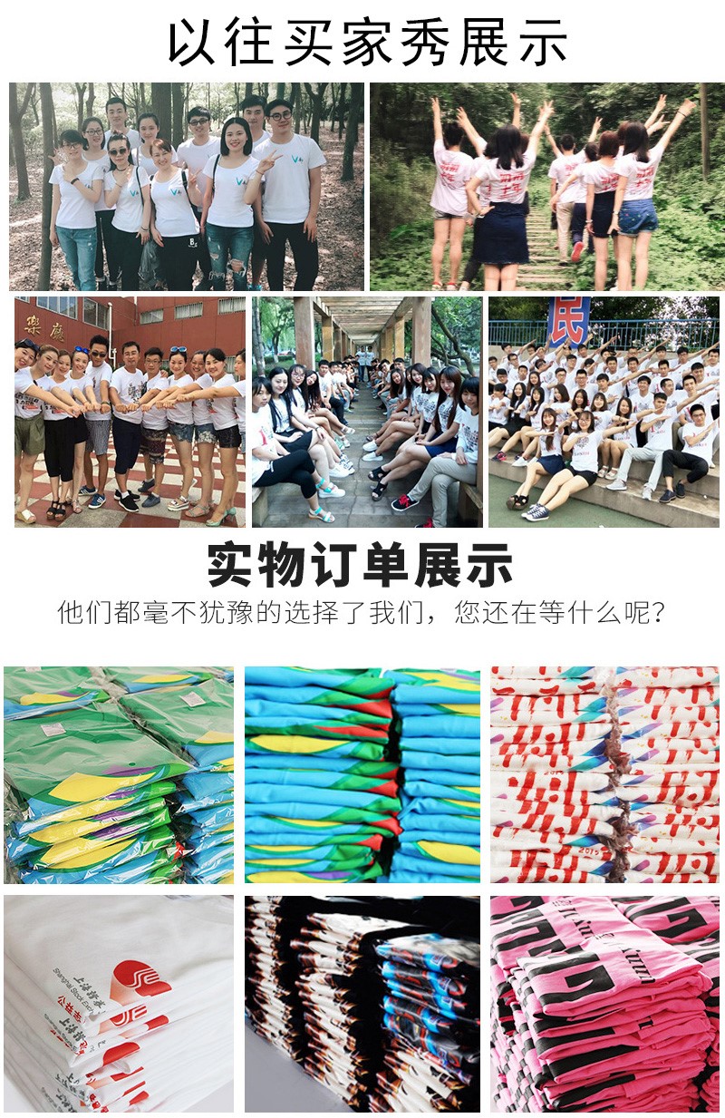 夏季班服定制短袖T恤韓版寬松半袖初中學生學院風畢業季拍照服裝(圖18)