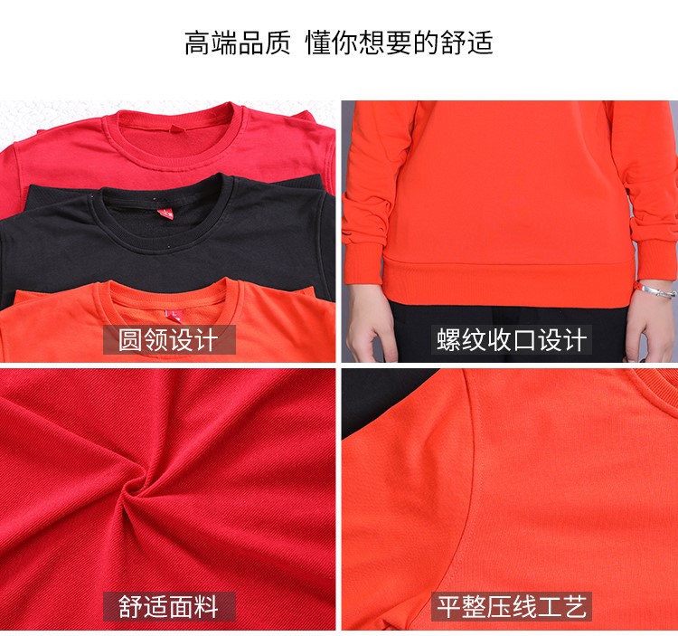 衛衣定制工作班服同學聚會團隊廣告文化衫訂棒球服加絨外套印logo(圖17)