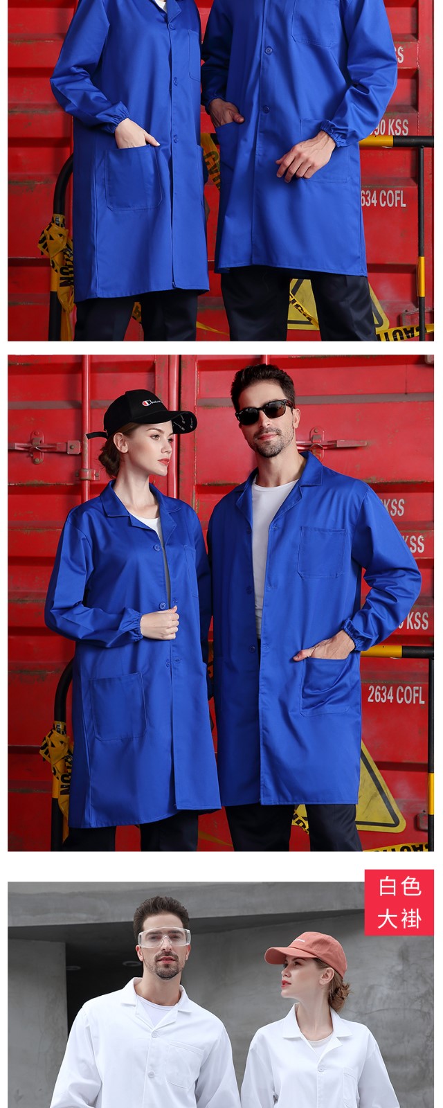 藍大褂勞保工作服加厚長袖耐磨用搬運定制做印字LOGO廣告宣傳禮(圖11)