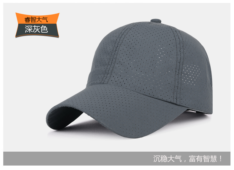 帽子夏天速干純色棒球帽男女士防曬遮陽帽網眼布透氣帽可定制LOGO(圖12)
