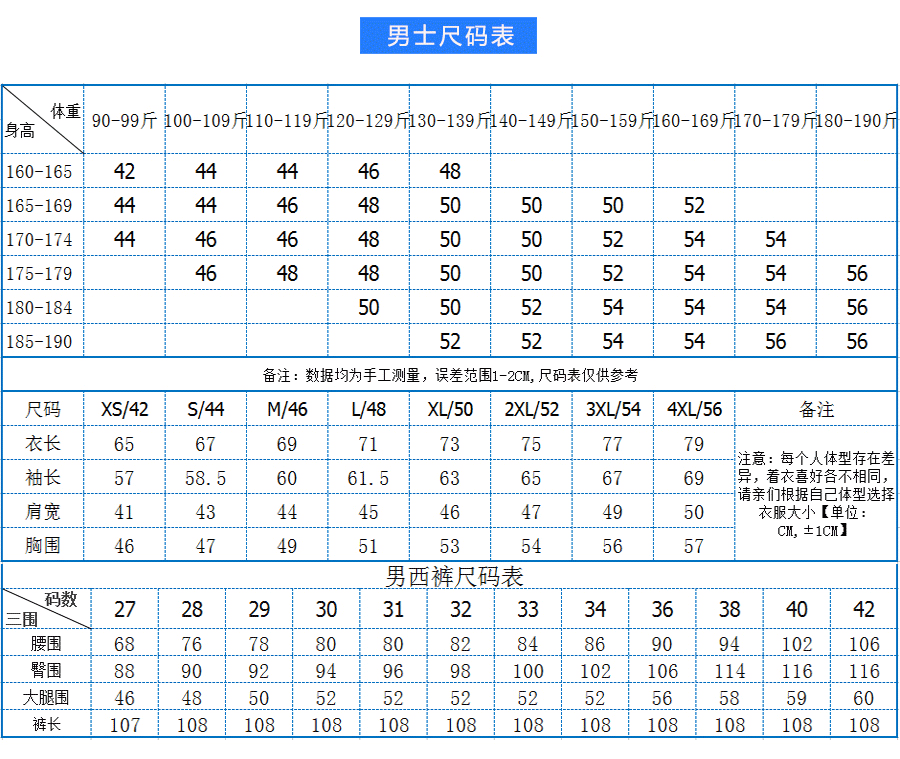 171#男女西褲(圖4)