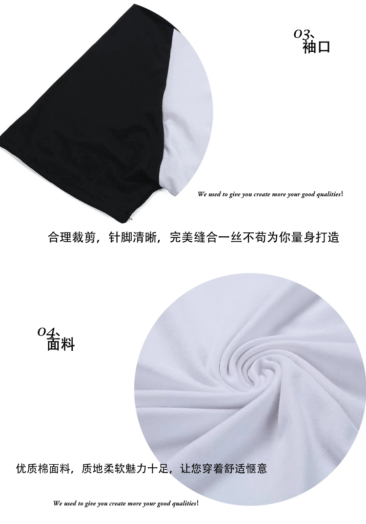 定制短袖t恤萊卡diy班服廣告衫文化衫工作服團體服印制logo(圖8)