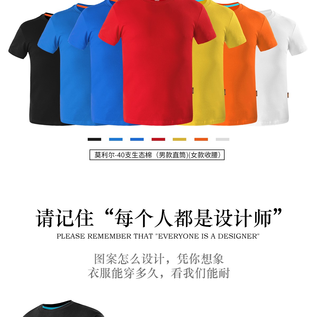 定制t恤工作服文化廣告衫印字logo定做短袖班服diy圖同學聚會衣服(圖4)