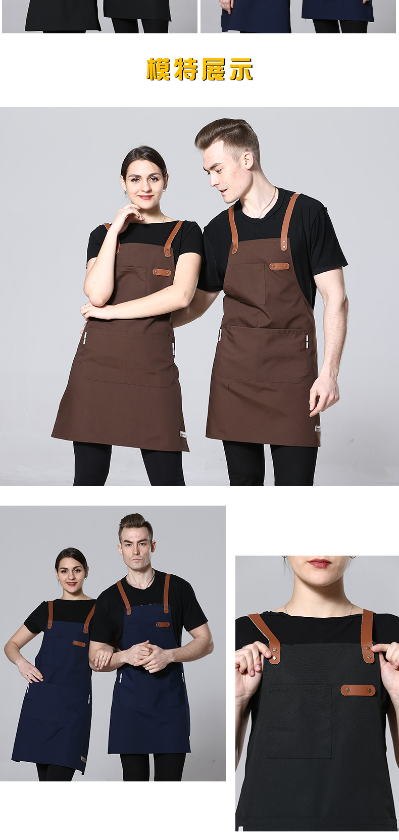 韓版時尚牛仔帆布圍裙定制印字LOGO奶茶咖啡蛋糕店烘焙美甲工作(圖12)