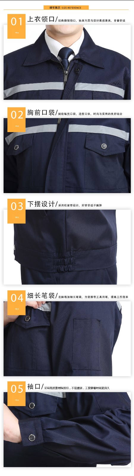 反光條焊工防燙電焊工作服套裝男耐磨純棉全棉長袖勞保上衣工作定制(圖5)