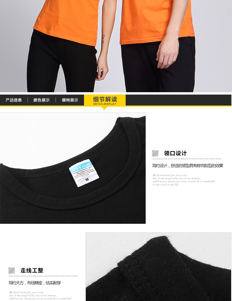 短袖t恤純棉班服演出活動廣告衫夏季男女團體工作服定制(圖19)