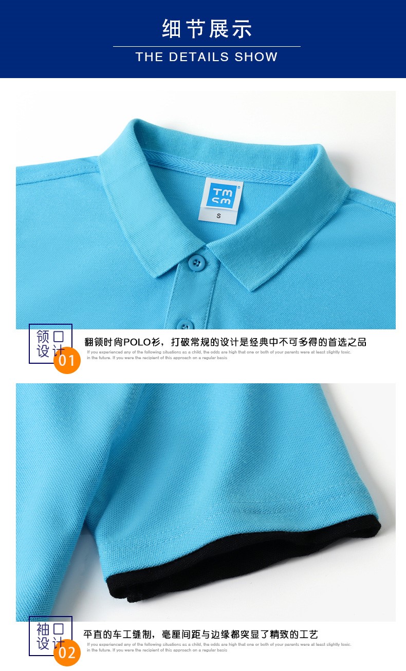 夏季工作服T恤定制短袖t工衣印繡logo企業工裝團體廣告文化Polo衫(圖18)