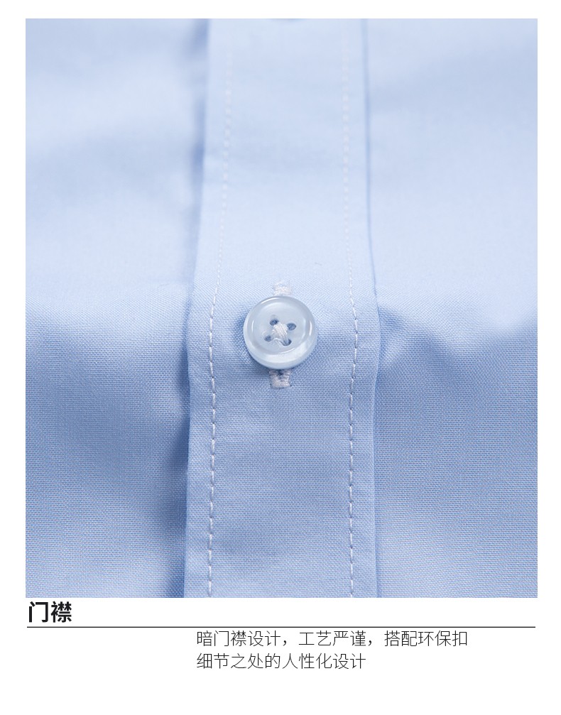 9808#平紋莫代爾-男女同款長袖 8色(圖36)