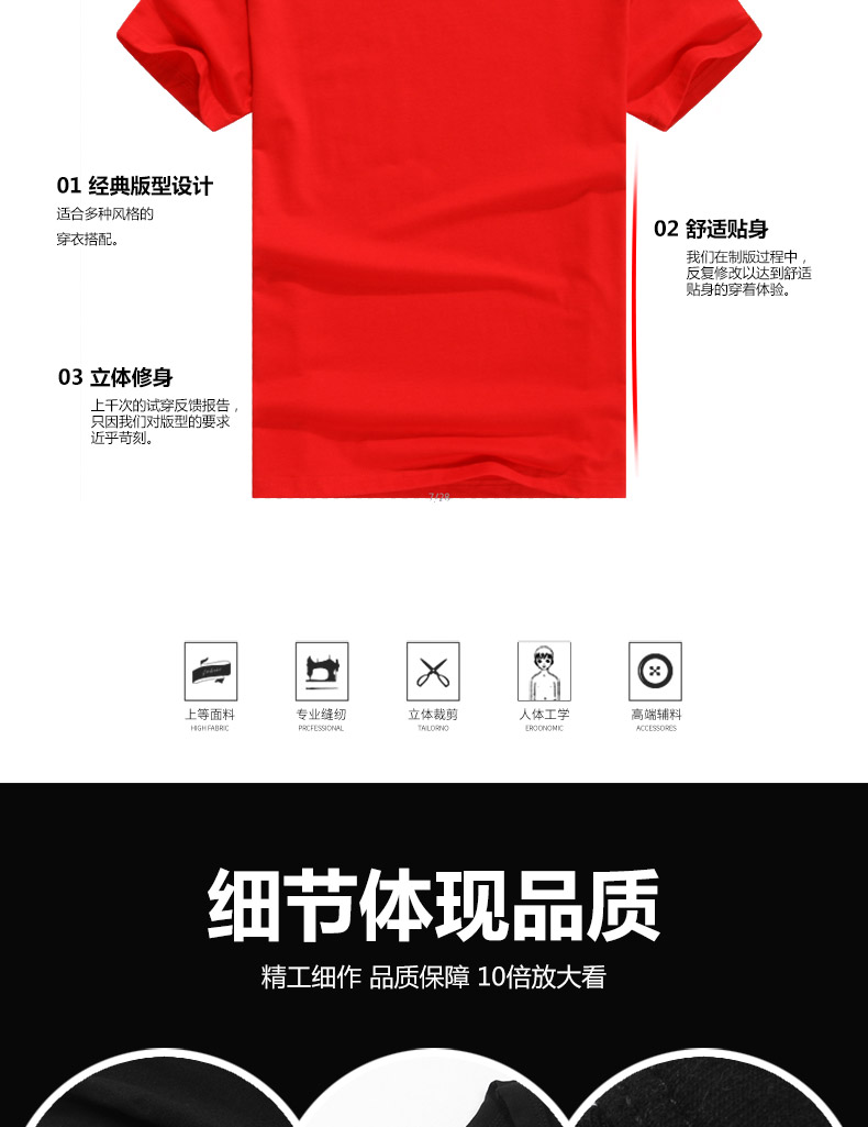 短袖t恤純棉班服演出活動廣告衫夏季男女團體工作服定制(圖7)