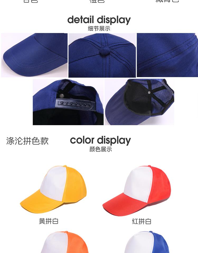 幼兒園兒童帽子定制logo印字DIY小學生安全小黃帽廣告活動遮陽帽(圖5)