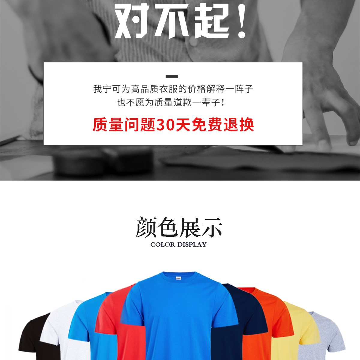 定制t恤工作服文化廣告衫印字logo定做短袖班服diy圖同學聚會衣服(圖2)