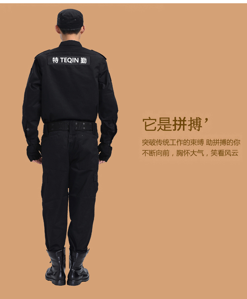 保安工作服套裝男春秋冬保安制服加厚長袖特訓服黑色冬裝保安服(圖7)