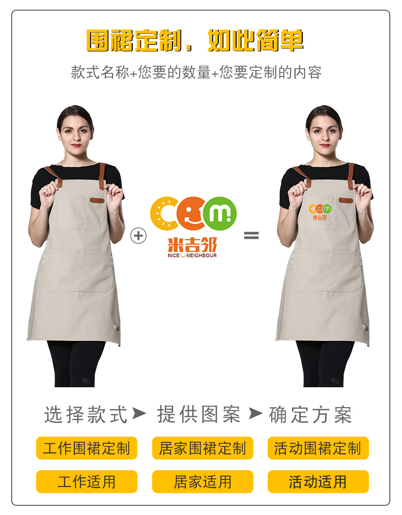 韓版時尚牛仔帆布圍裙定制印字LOGO奶茶咖啡蛋糕店烘焙美甲工作(圖2)