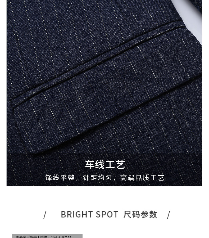 9951#男女西服 藍條紋(圖10)