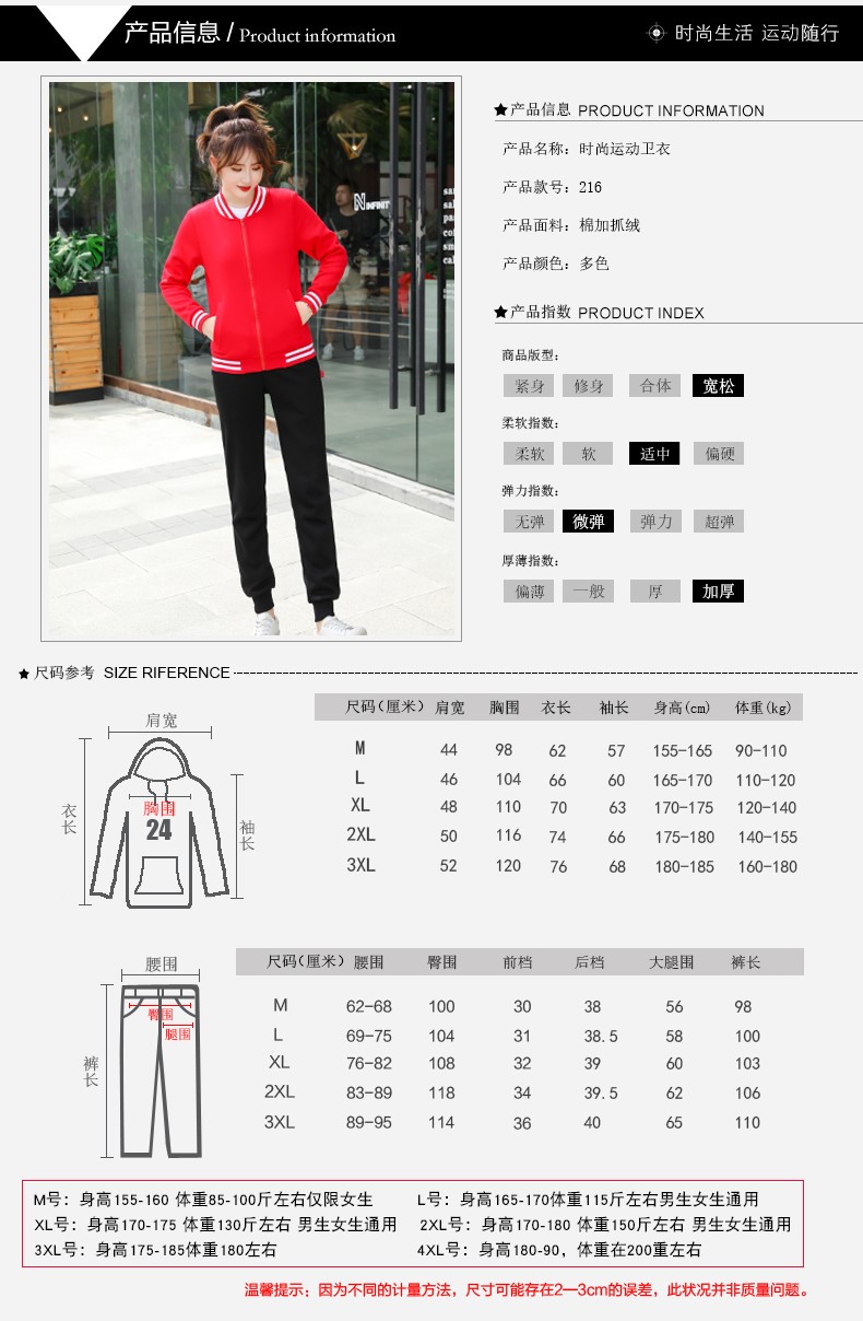 衛衣定制diy棒球服印制logo定做男女工作服裝廣告文化衫班服外套(圖3)