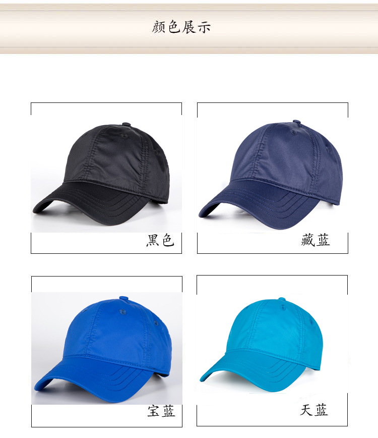 光板帽子定做印logo刺繡印字母團體鴨舌廣告帽男女專業定制棒球帽(圖1)