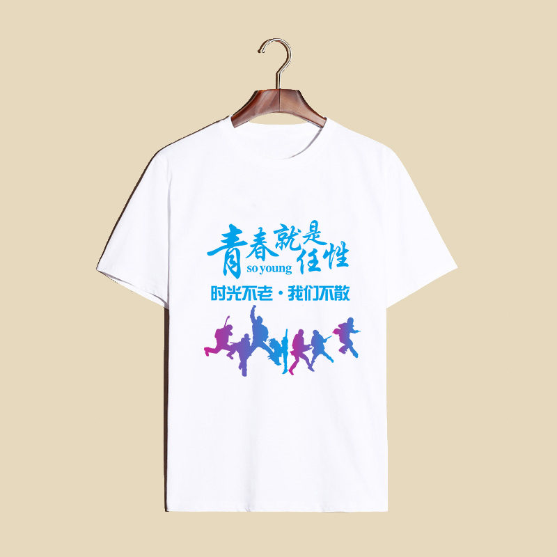 夏季班服定制短袖T恤韓版寬松半袖初中學生學院風畢業季拍照服裝(圖8)