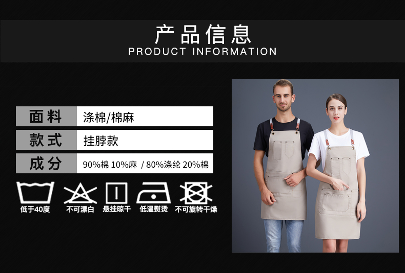 帆布牛仔圍裙 韓版工作服廚房女定制logo定做網咖花店咖啡店印字(圖7)