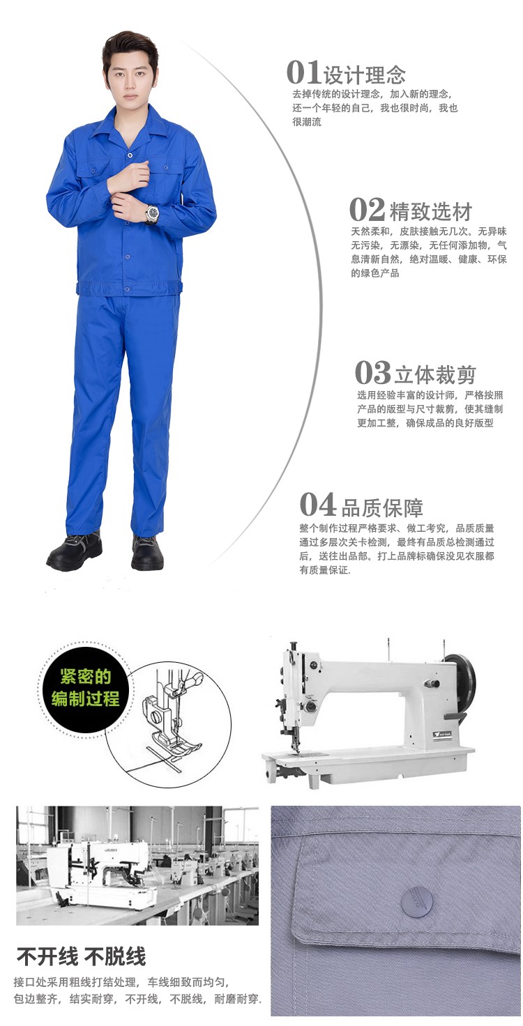 訂機修工作服工程服上衣男工廠車間汽修套裝男耐磨電焊工作服訂制(圖5)