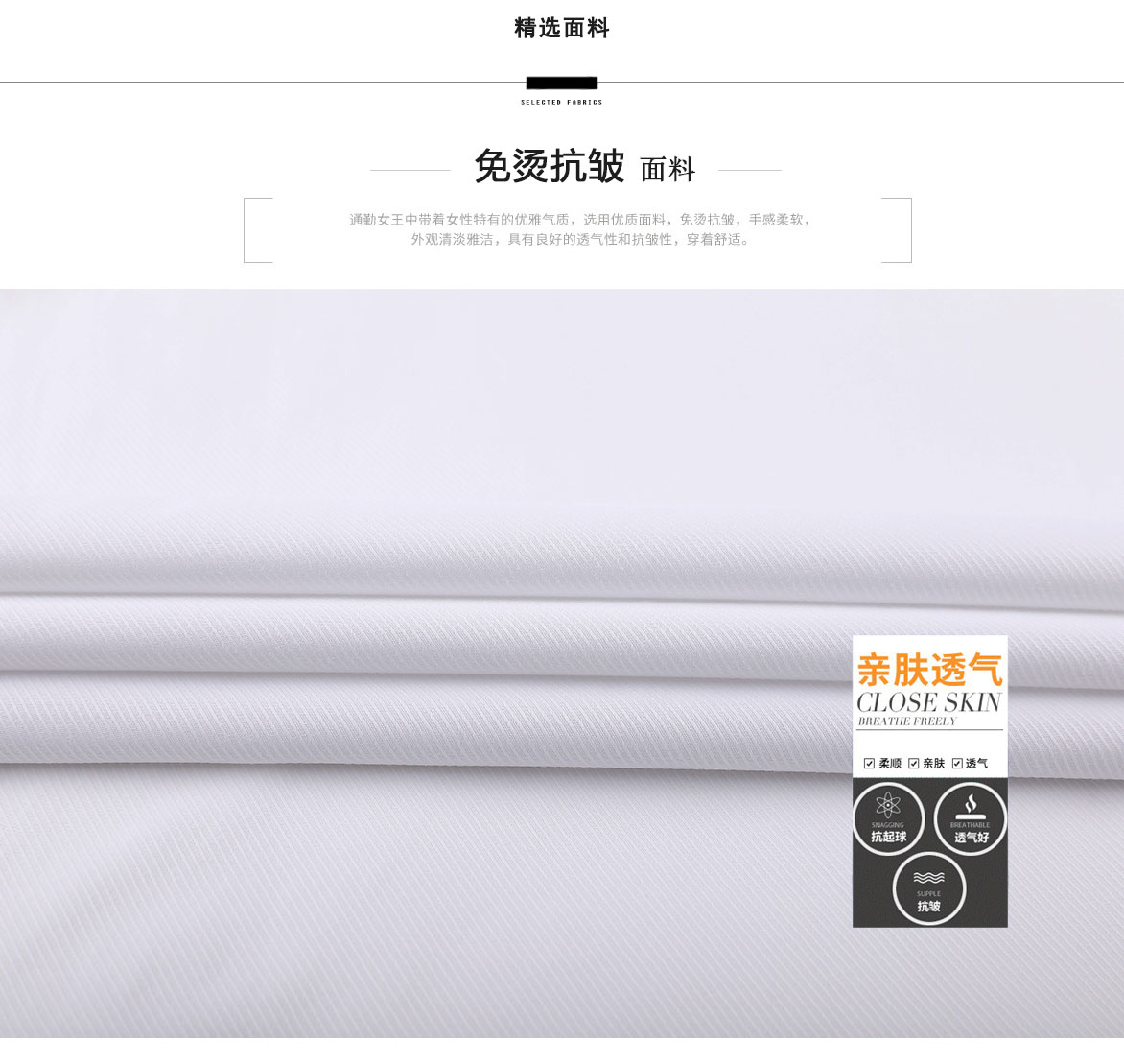 短袖4801#大斜紋男女襯衫(圖4)