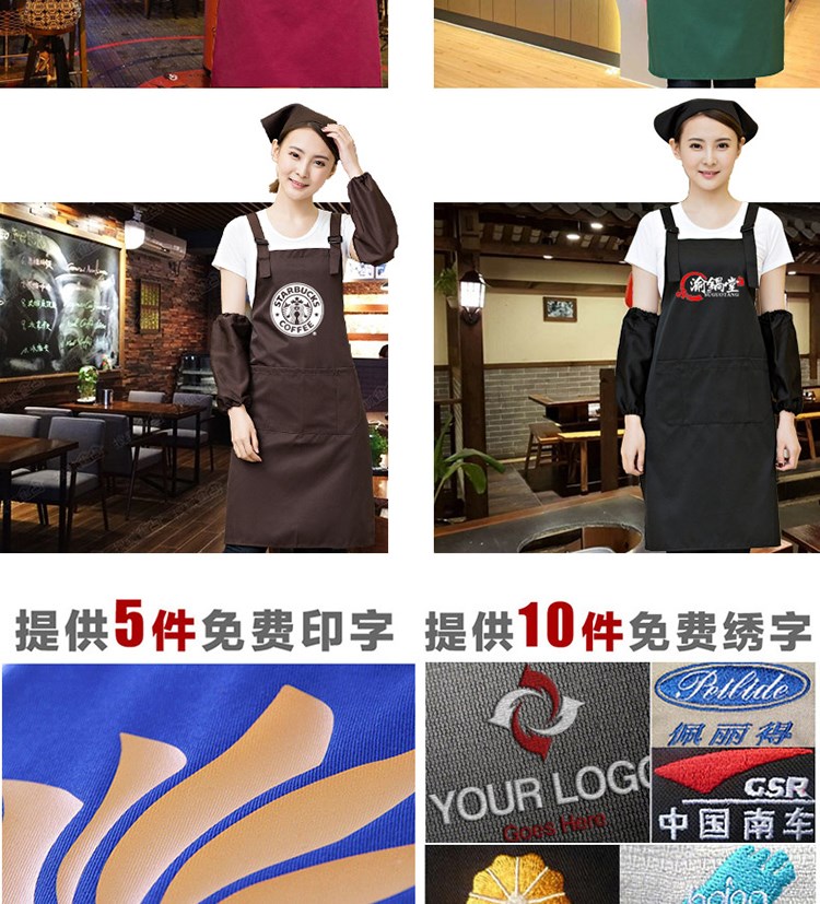 純手工阿膠糕圍裙定制logo印字繡字廚房家用男女時尚工作(圖5)