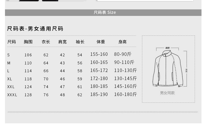 工作服定制冬季加厚長袖外套工衣文化衫隊服來圖印LOGO定做沖鋒衣(圖33)