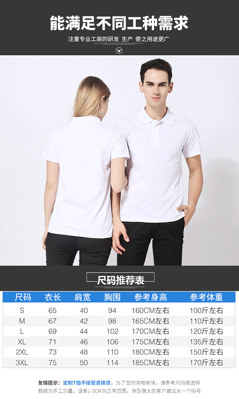 新款立領純棉T恤男女短袖POLO定制 夏季工作服廣告衫 工裝diy印字(圖1)