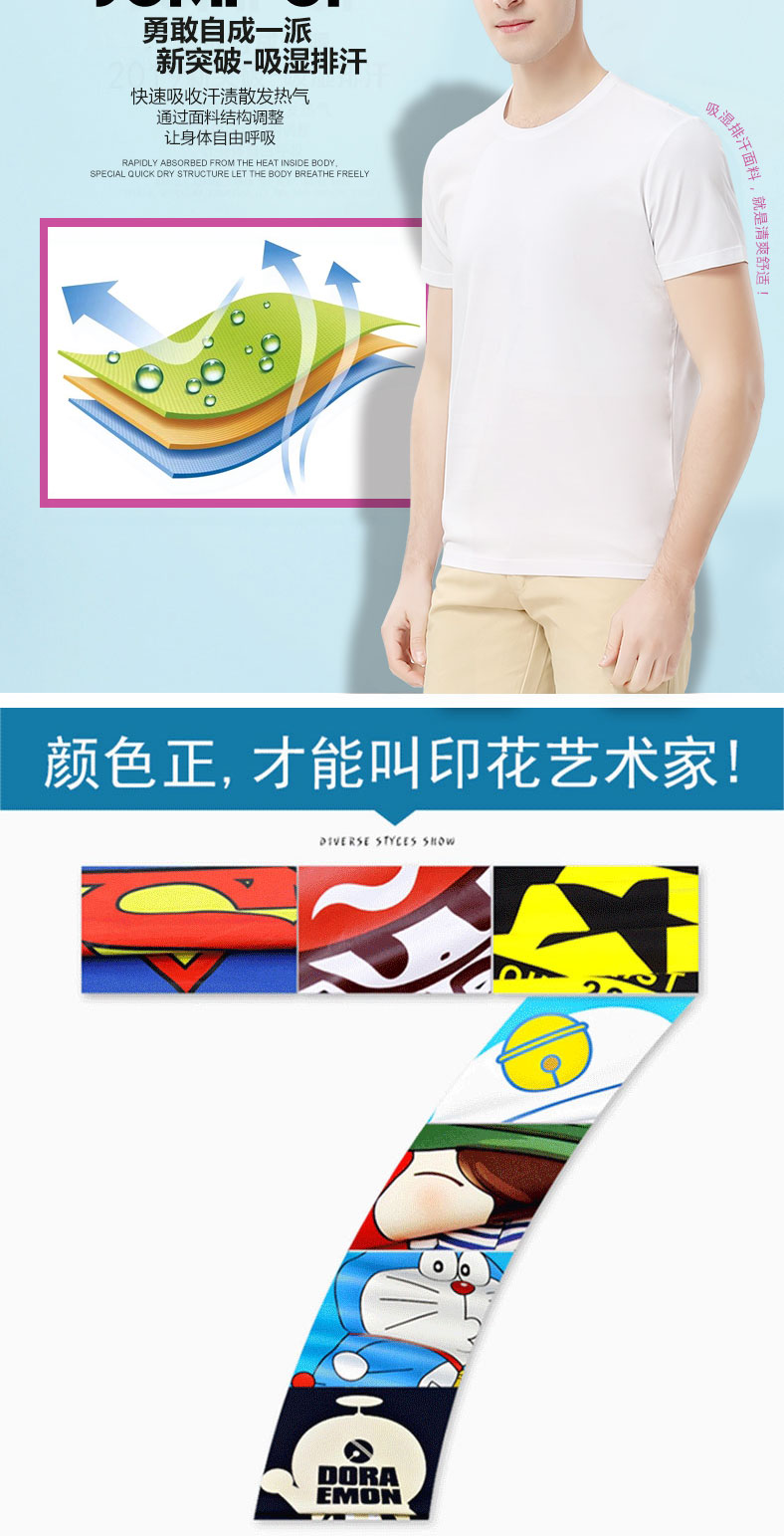班服定制t恤同學聚會服裝廣告衫diy寬松短袖團隊運動會服印字logo(圖5)