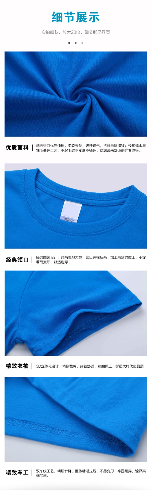 純棉班服定制t恤夏季圓領短袖同學聚會衣服團體服文化衫印字印圖(圖8)