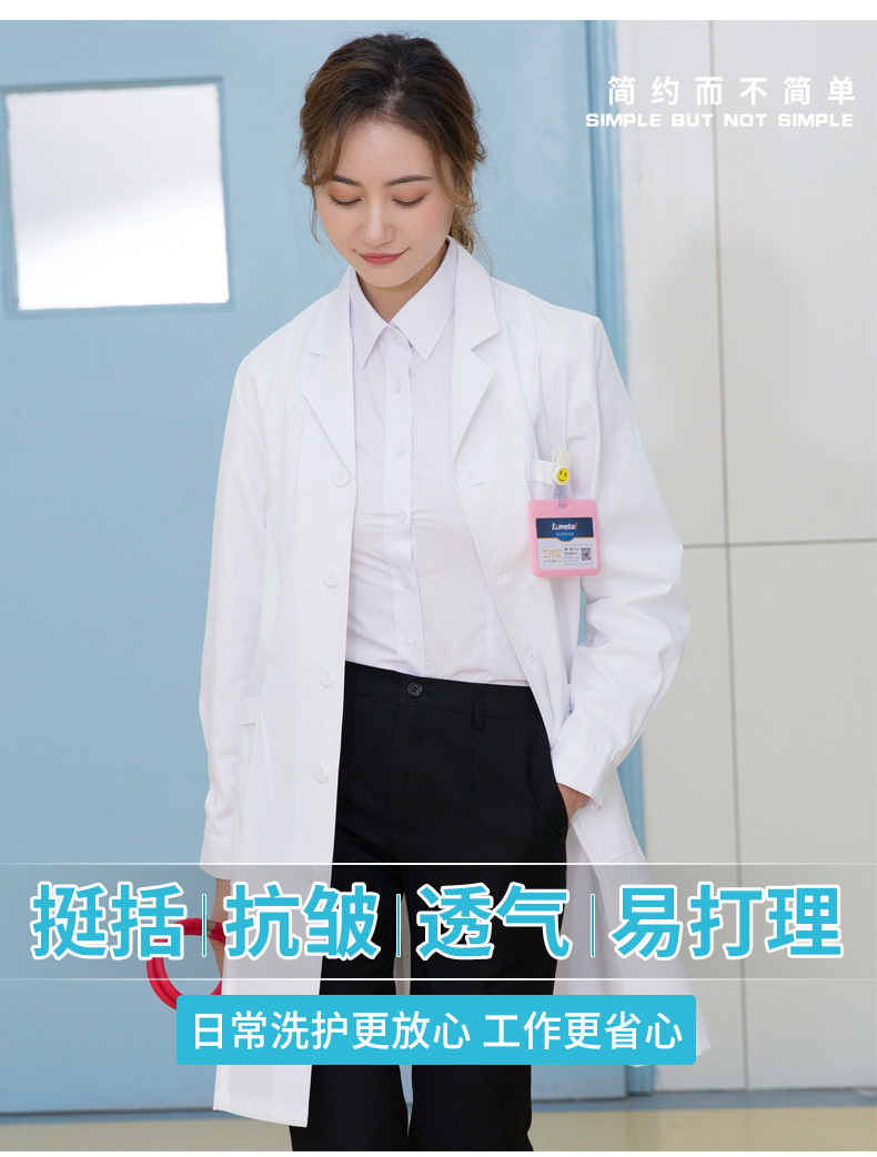 醫生白大褂女長袖修身長款藥店醫師服韓版定制logo印字護士工作服(圖3)