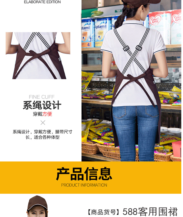 廣告圍裙定制logo水果店超市圍裙工作女廚房工作服男女圍腰訂做(圖16)