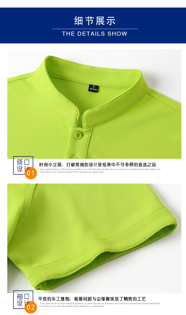 工作服定制短袖T恤印字logo立領企業文化polo衫餐廳服務員酒店服(圖17)