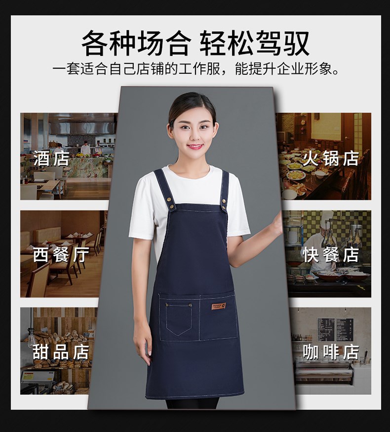 牛仔布料圍裙定制logo咖啡店男女韓版時尚家用廚房理發店工作服(圖5)