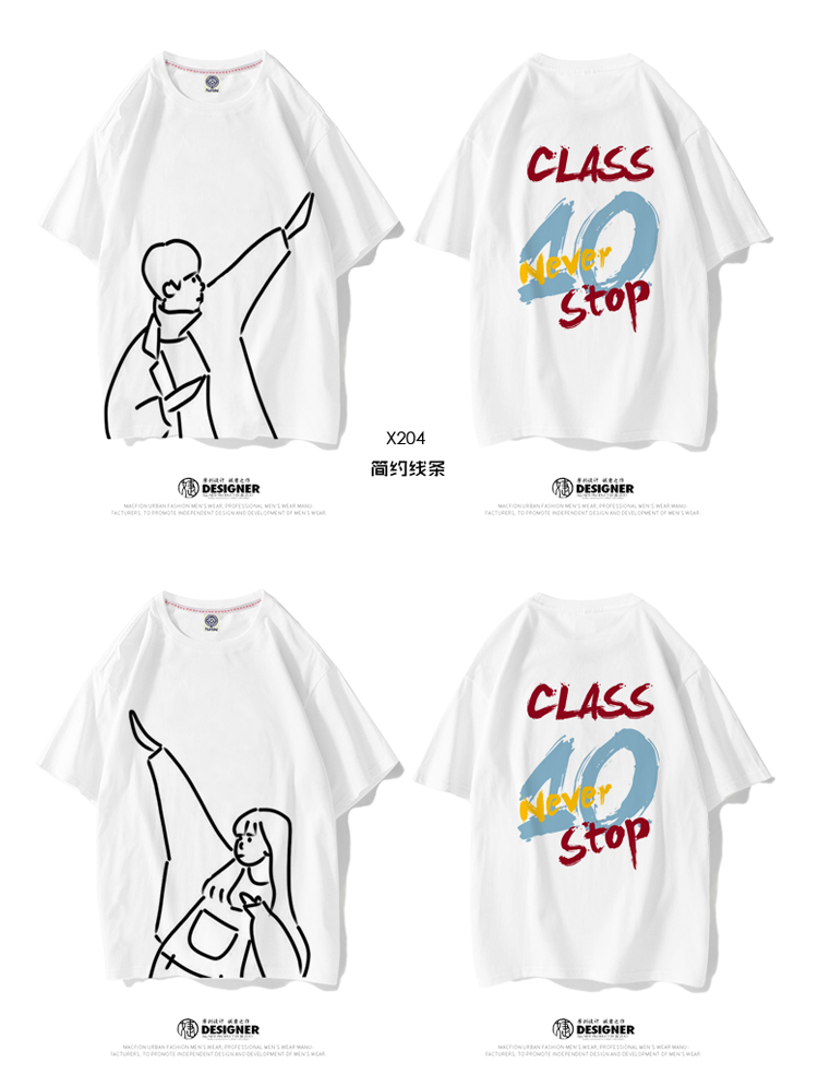 班服定制t恤夏季短袖diy同學聚會衣服印logo學生運動會開幕式服裝(圖19)