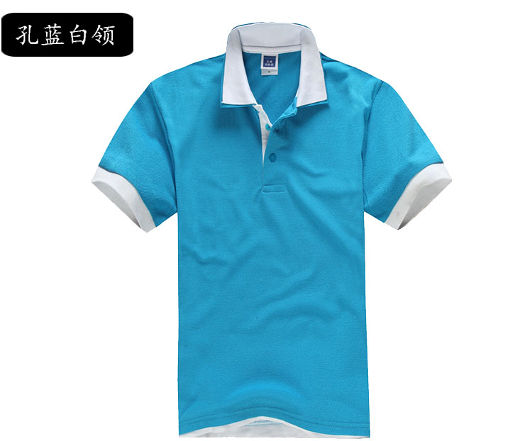 POLO衫定制雙領韓版時尚男女短袖T恤可立領訂做學生班服工作服裝(圖15)