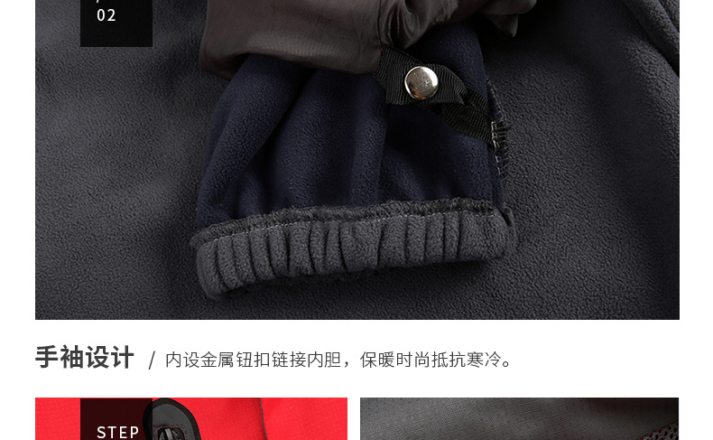 工作服定制冬季加厚長袖外套工衣文化衫隊服來圖印LOGO定做沖鋒衣(圖47)