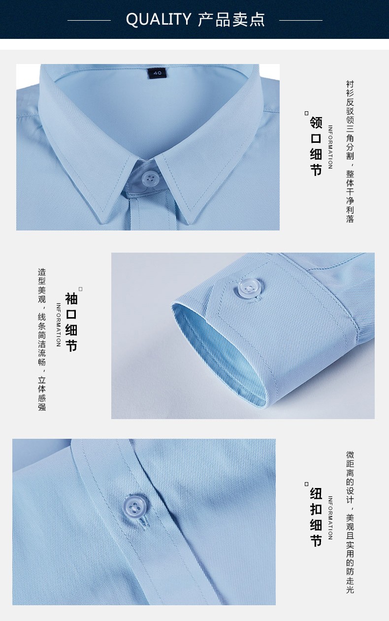 男113,女#123-品質細斜紋-白色藍色長袖-有口袋(圖5)