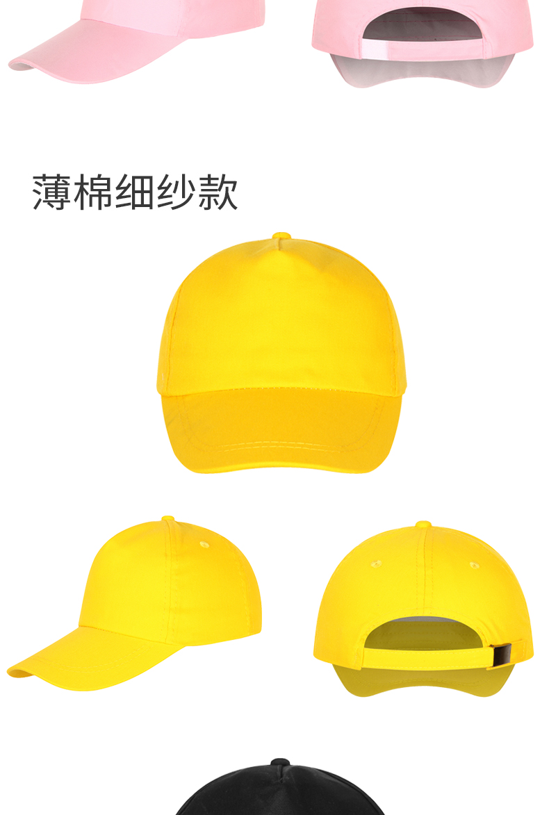 滌棉純色帽子定制logo志愿者義工鴨舌帽diy黑色棒球團體廣告帽潮(圖12)