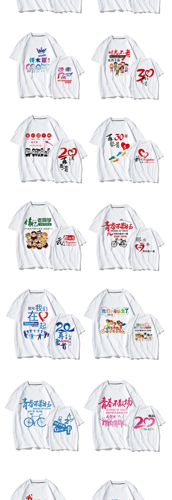 班服定制t恤短袖學生夏季夏令營文化衫兒童DIY印字同學聚會衣服(圖5)