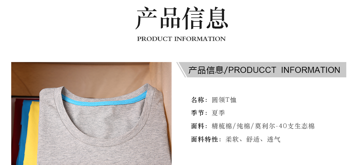 定制t恤工作服文化廣告衫印字logo定做短袖班服diy圖同學聚會衣服(圖25)