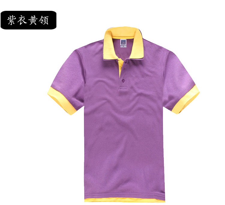 POLO衫定制雙領韓版時尚男女短袖T恤可立領訂做學生班服工作服裝(圖20)
