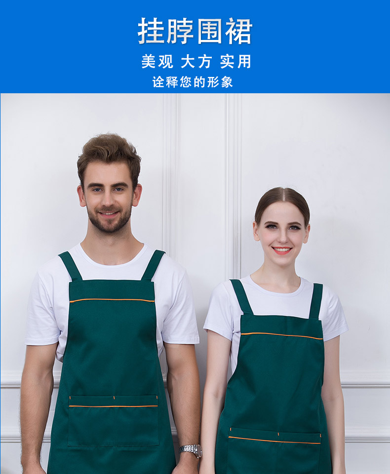 韓版圍裙定制logo廣告超市廚房家用工作水果奶茶店服務員圍腰印字(圖1)