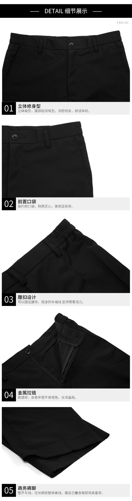 男女西褲 男110-1  女913-1(圖10)