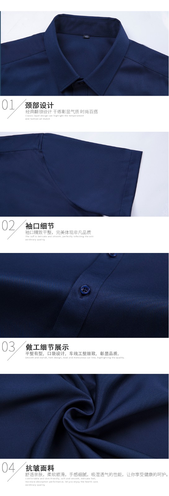8802#竹纖維彈力棉-男女同款短袖 7色(圖6)