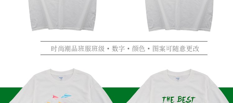 班服定制t恤印logo學生夏季寬松diy短袖文化衫訂做運動會團隊衣服(圖13)