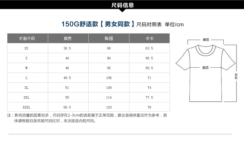 班服定制t恤文化衫polo工作服定做diy廣告衫logo純棉短袖同學聚會(圖16)