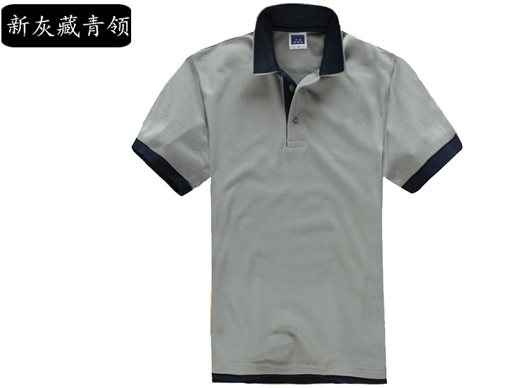 POLO衫定制雙領韓版時尚男女短袖T恤可立領訂做學生班服工作服裝(圖22)
