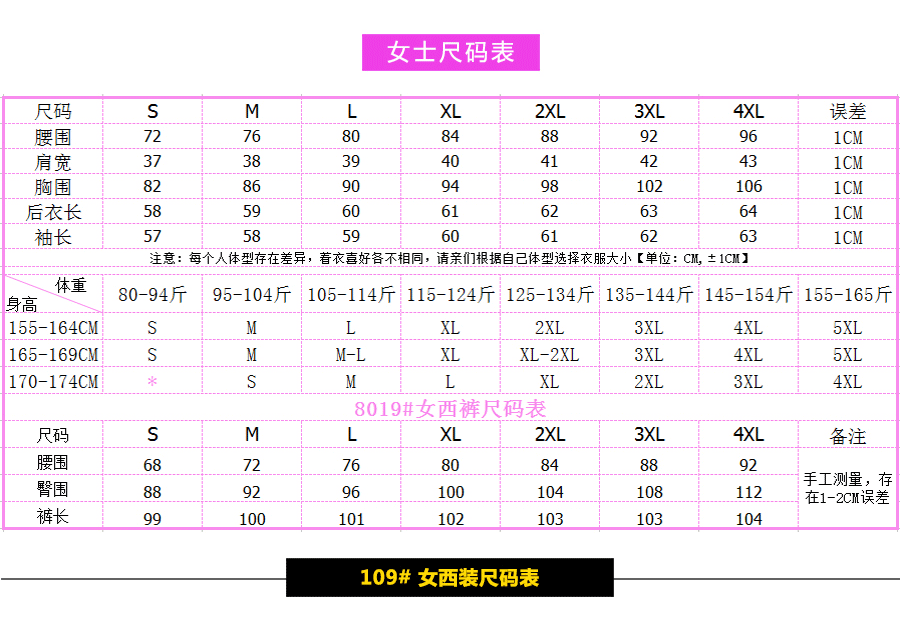 171#男女西褲(圖5)