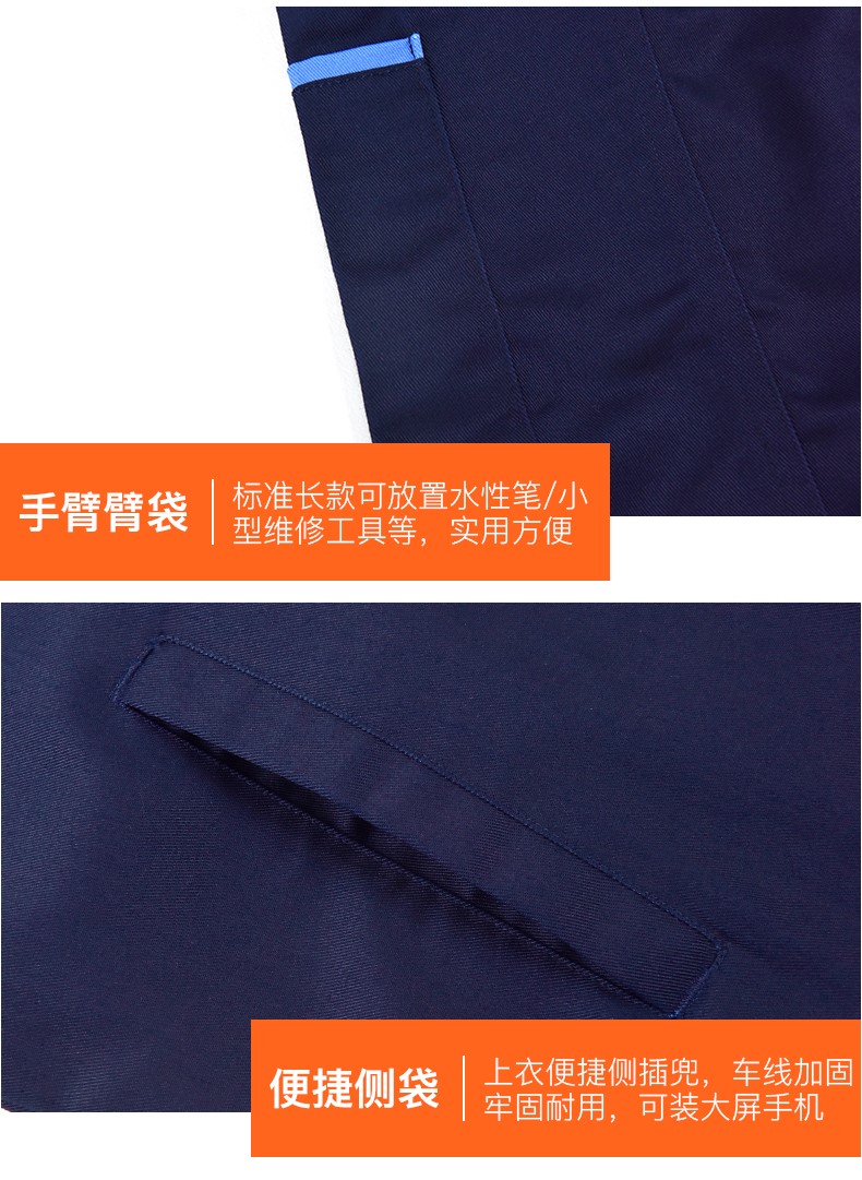 工作服套裝男長袖加厚耐磨汽修服反光條勞保服工程服工裝上衣印字(圖16)