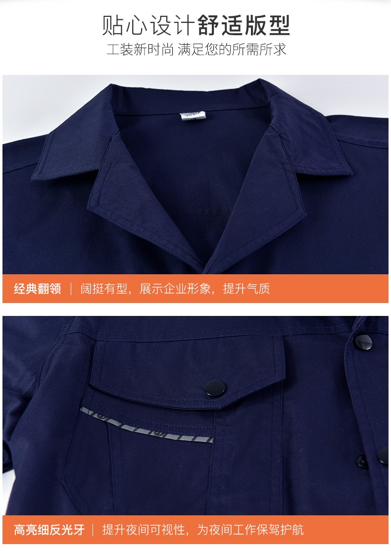 純棉工作服短袖套裝男 夏季薄款長袖全棉工廠車間透氣勞保服上衣(圖16)